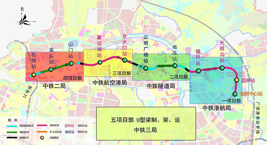 柳州黔桥产品在深圳地铁6号线u型梁预制中成功应用